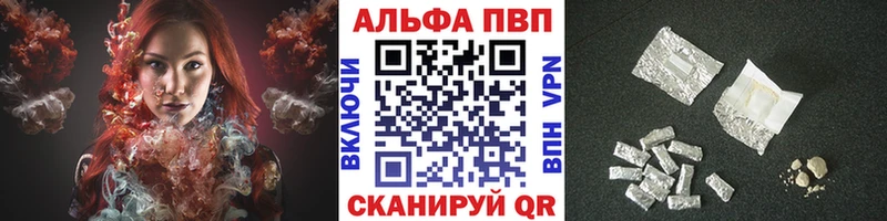 APVP мука  наркотики  Шебекино 