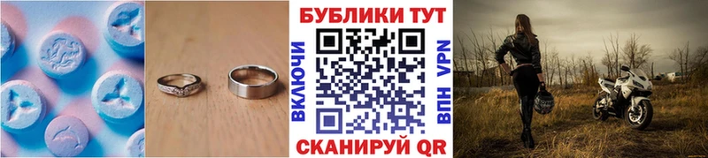 Экстази 280мг  сколько стоит  Шебекино 