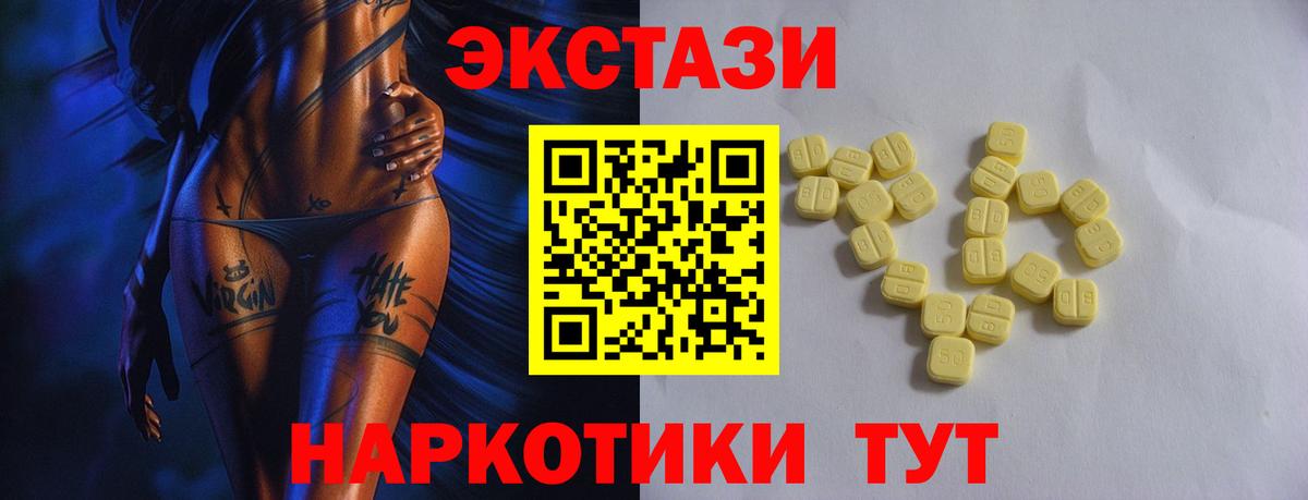 Ecstasy Cube  ЭКСТАЗИ Philipp Plein  Шебекино 
