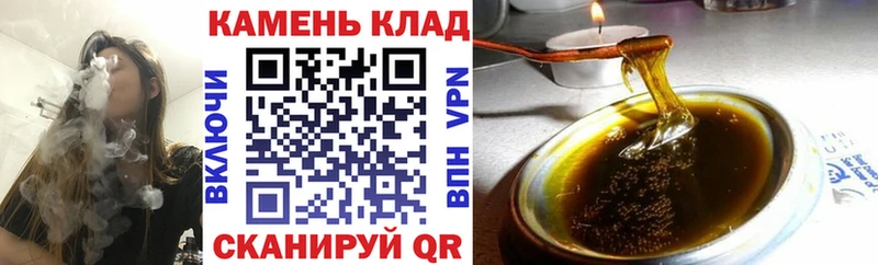 ссылка на мегу онион Шебекино ГАШИШ VHQ как найти