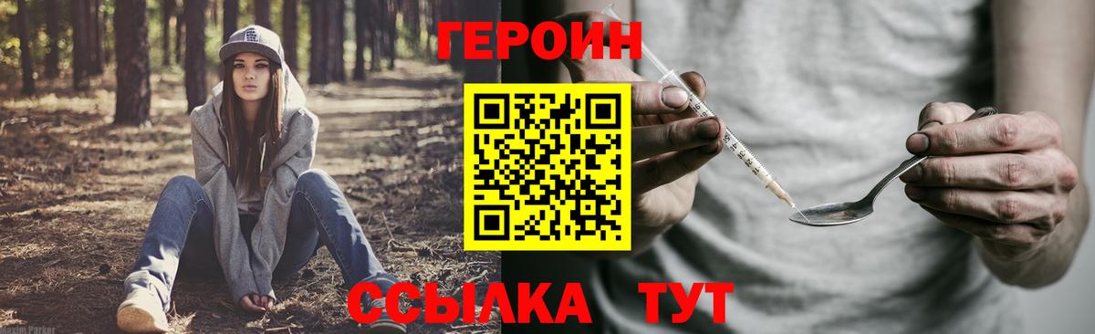 Бошки Шишки  Вход с VPN  МЕТ  COCAIN  Шебекино  ГАШИШ  A PVP СК кристаллы  Codein  Цена  Гашиш  Меф МЯУ МЯУ  