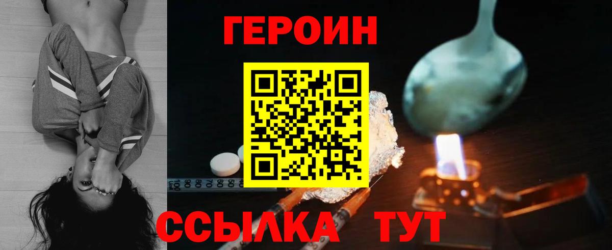 Alpha PVP Шебекино