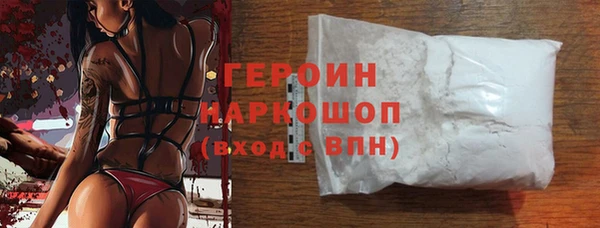 бошки Лихославль