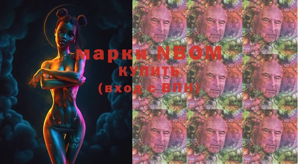 бошки Лихославль