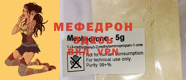 стафф Липки