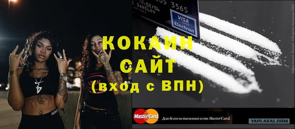 бошки Лихославль