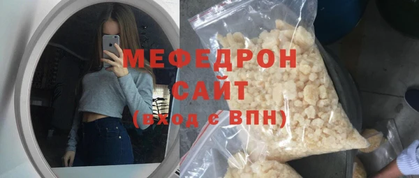 стафф Липки