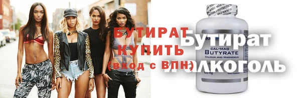 бошки Лихославль