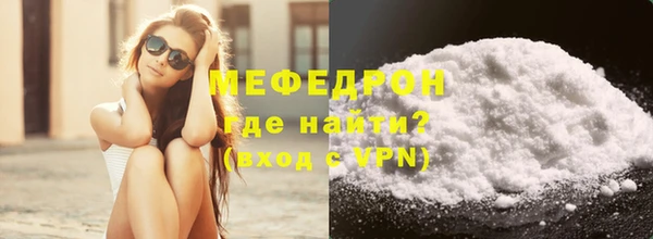 стафф Липки
