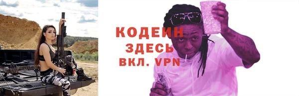 стафф Липки