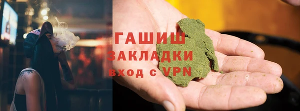 стафф Липки