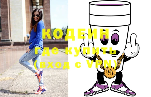 стафф Липки