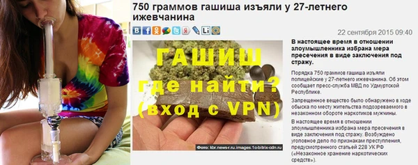 бошки Лихославль