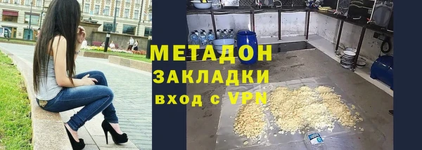 стафф Липки