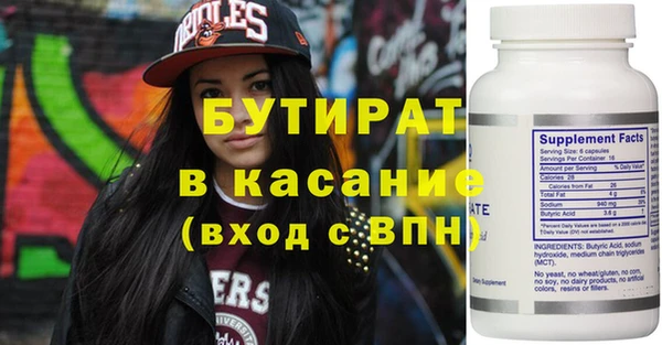 мдпв Лагань