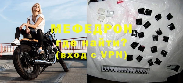 стафф Липки