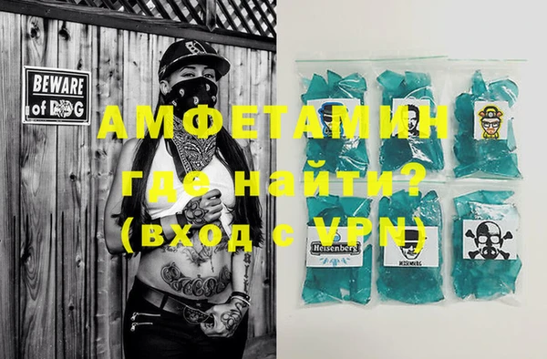 стафф Липки
