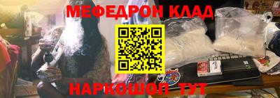 кокаин Бугуруслан