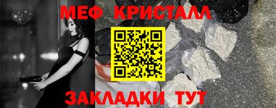 винт Жуковский