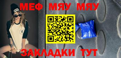 прущая мука Заволжье