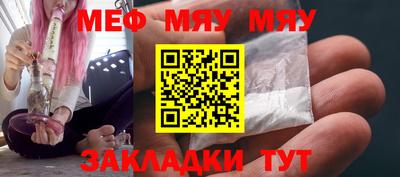 трава Заводоуковск