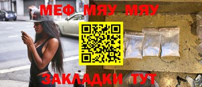 прущая мука Заволжье