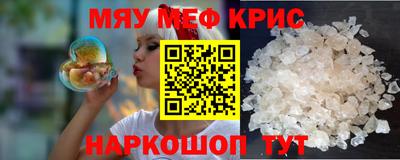 кокаин Бугуруслан