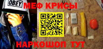 винт Жуковский