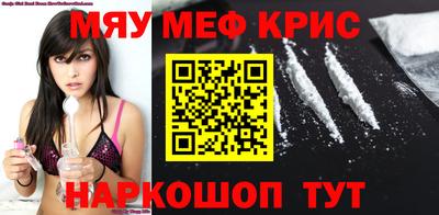 кокаин Бугуруслан