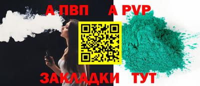 винт Жуковский