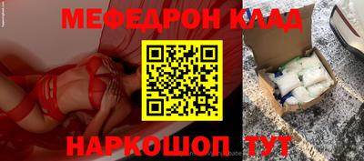 кокаин Бугуруслан