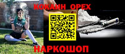 трава Заводоуковск