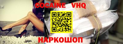 кокаин Бугуруслан