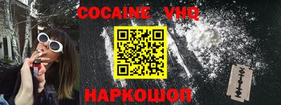 винт Жуковский