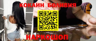 меф Будённовск