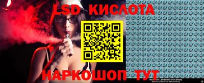 прущая мука Заволжье