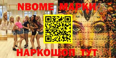 прущая мука Заволжье