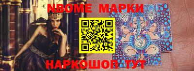 меф Будённовск