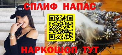 винт Жуковский
