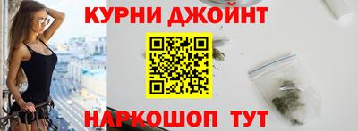 кокаин Бугуруслан