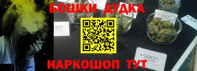 меф Будённовск