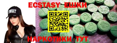 винт Жуковский