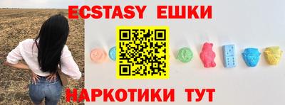 винт Жуковский