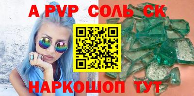 кокаин Бугуруслан