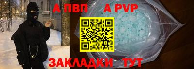 прущая мука Заволжье