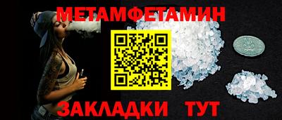 ешки Кандалакша