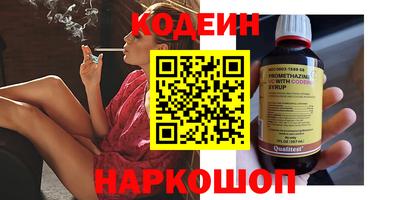 кокаин Бугуруслан