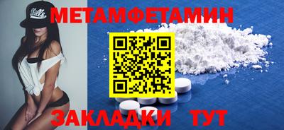 трава Заводоуковск
