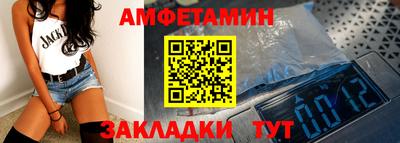 прущая мука Заволжье
