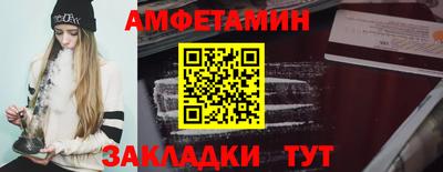 винт Жуковский